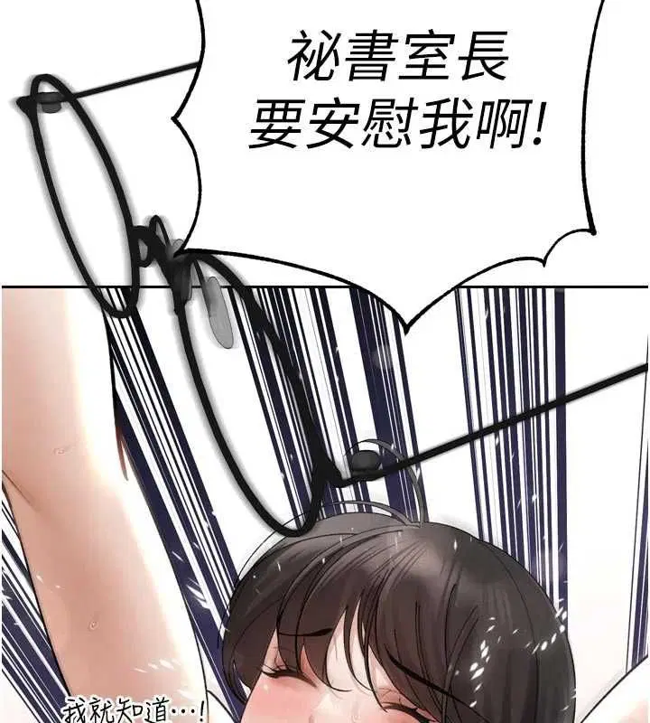 第47話 - 第70页