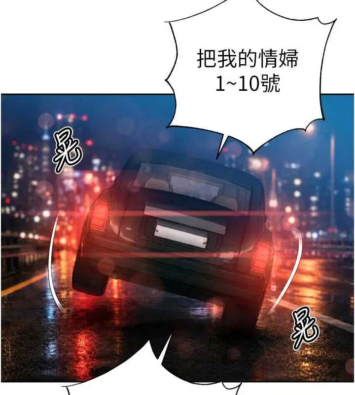 第47話 - 第74页