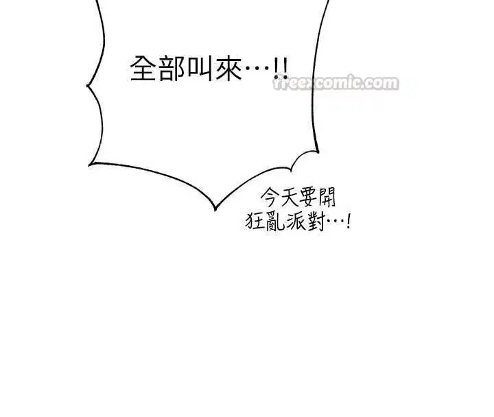 第47話 - 第75页