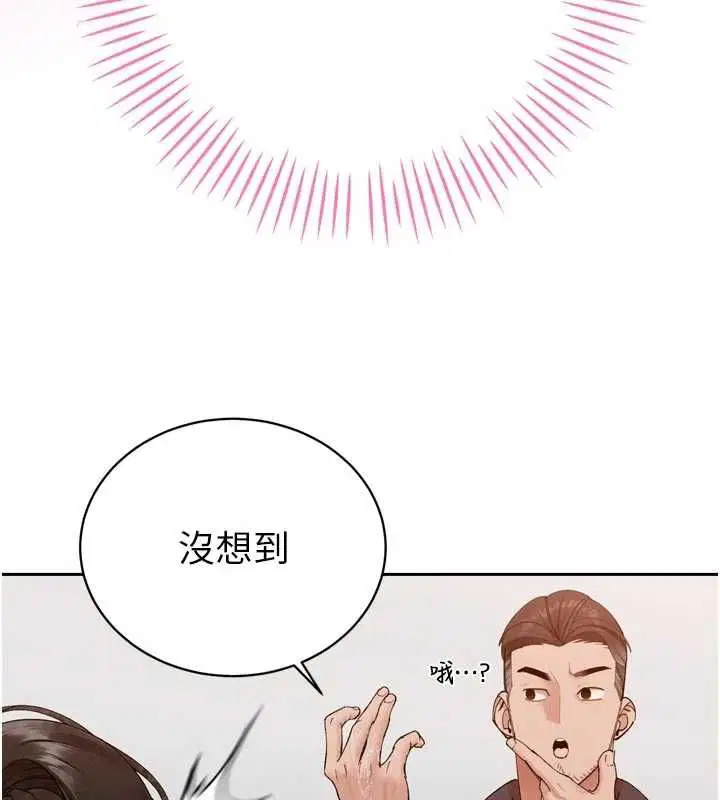 第47話 - 第95页