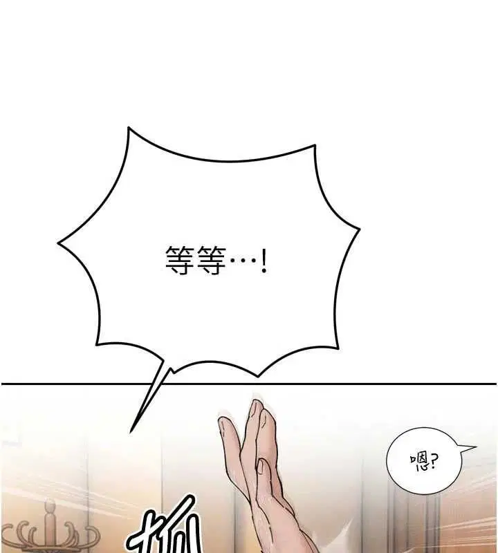 第47話 - 第97页