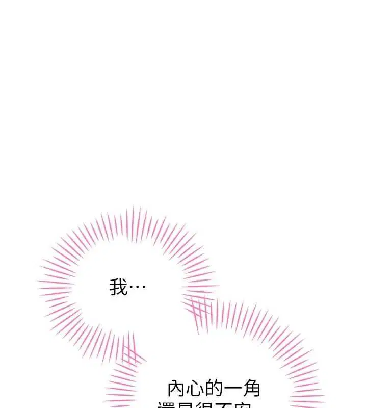 第48話 - 第1页