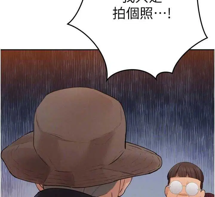第48話 - 第104页