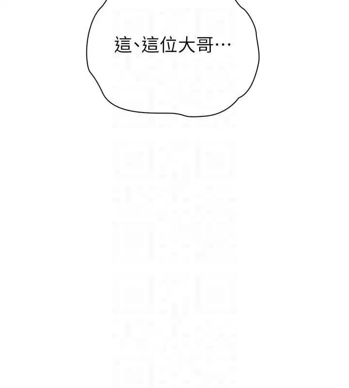 第48話 - 第112页