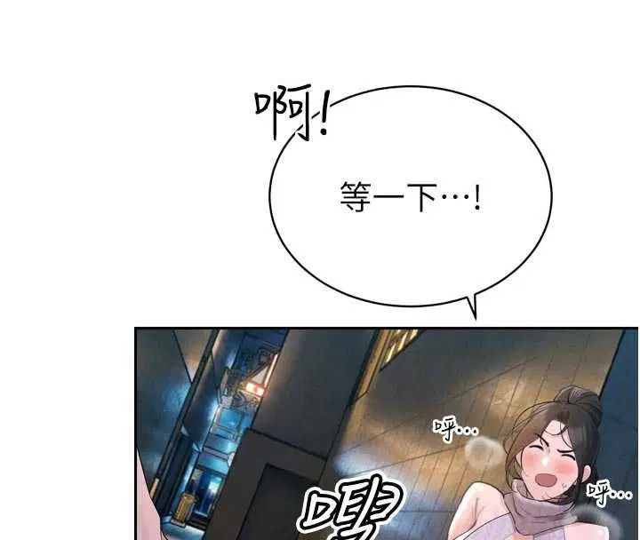 第48話 - 第115页
