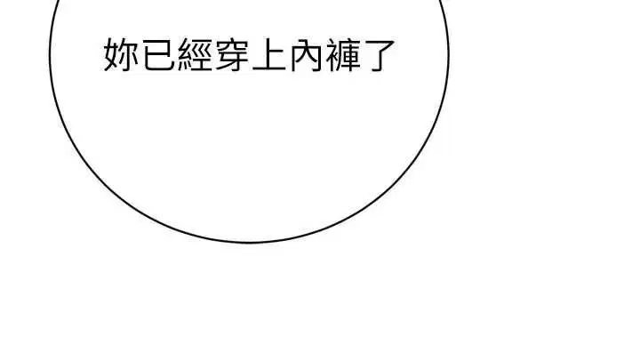 第48話 - 第121页