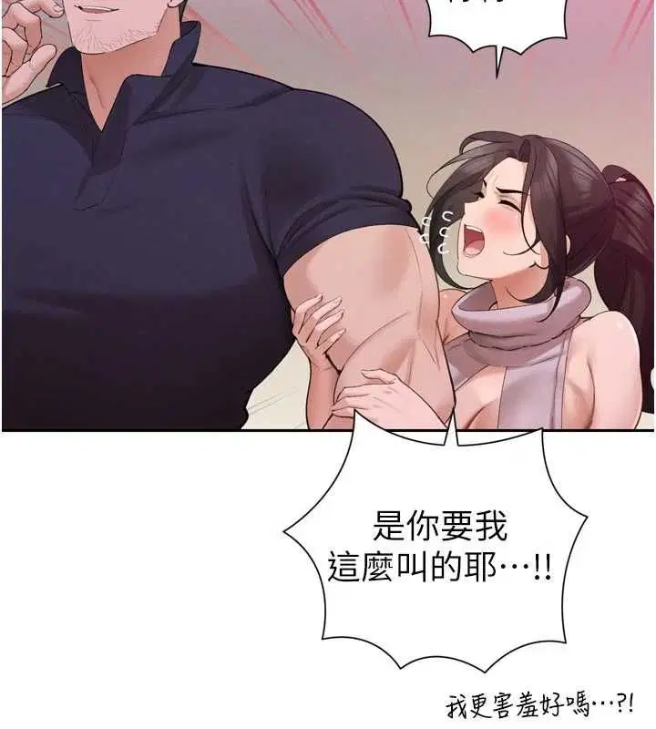 第48話 - 第127页