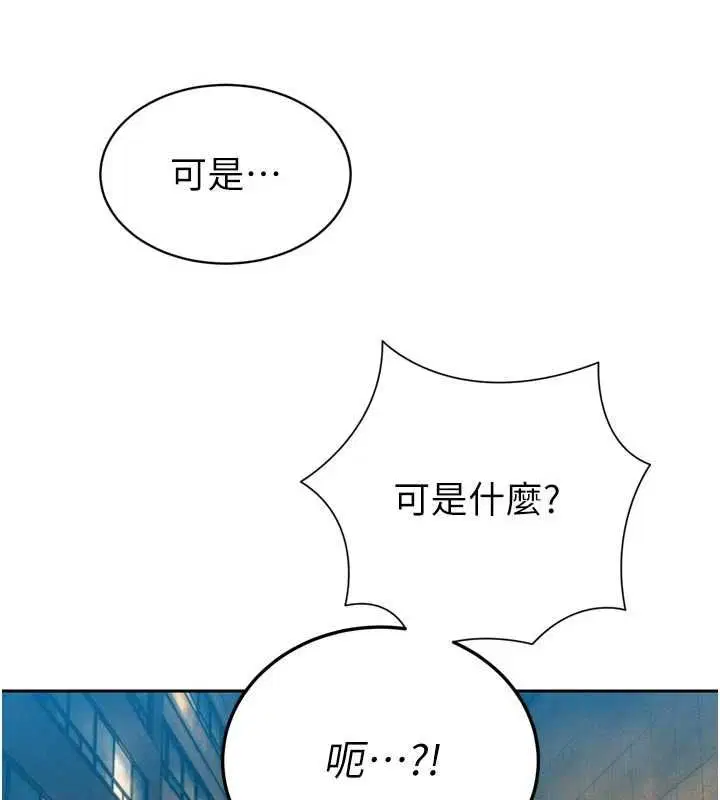 第48話 - 第128页