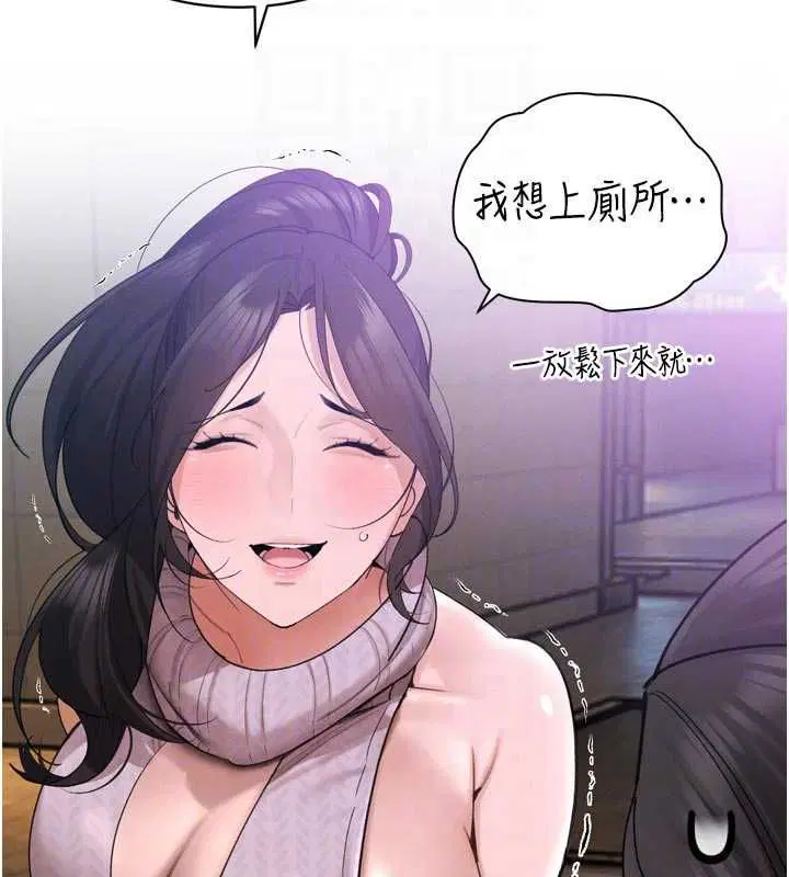 第48話 - 第131页