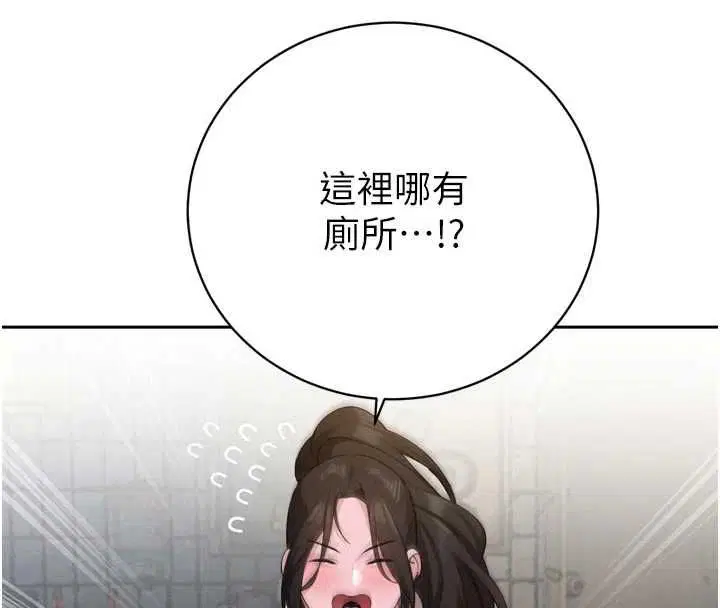第48話 - 第141页