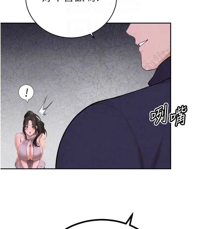 第48話 - 第144页