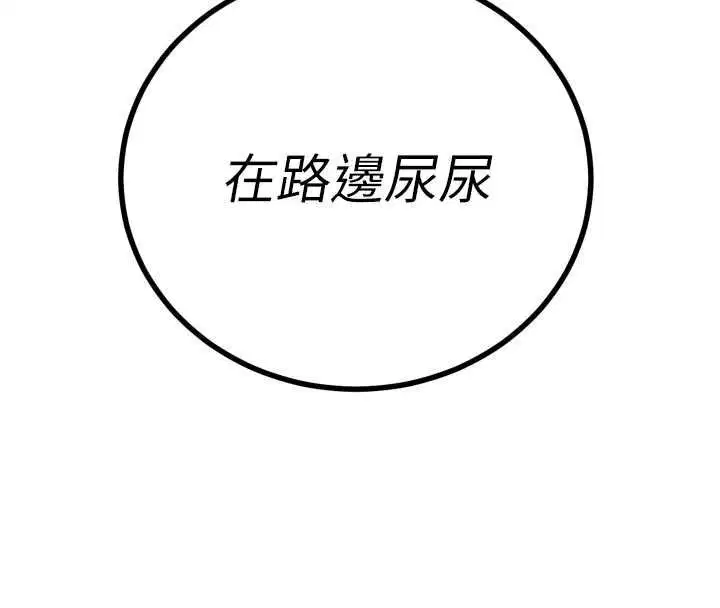 第48話 - 第145页