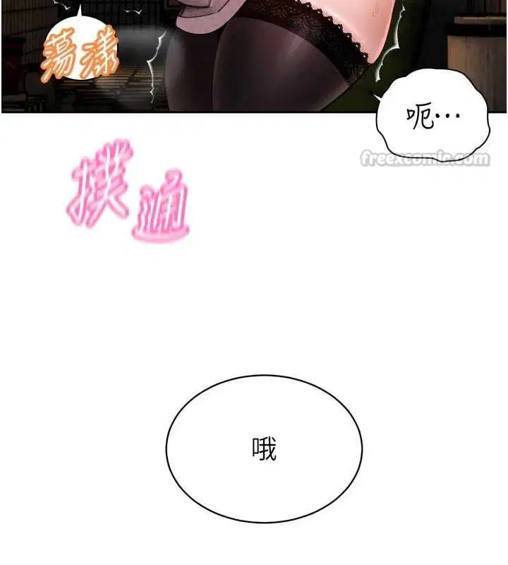 第48話 - 第150页
