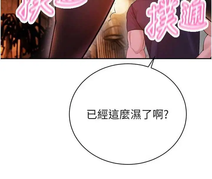 第48話 - 第153页
