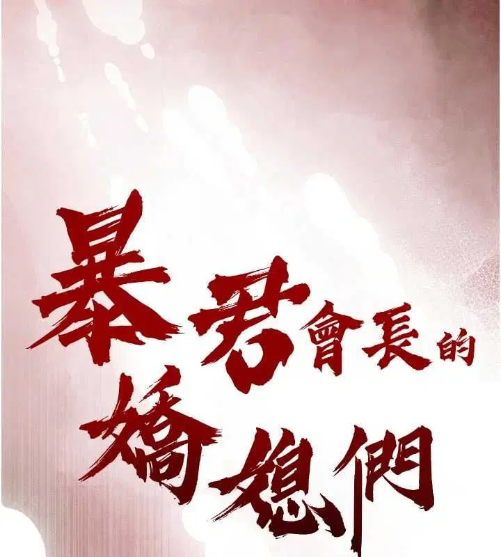 第48話 - 第16页