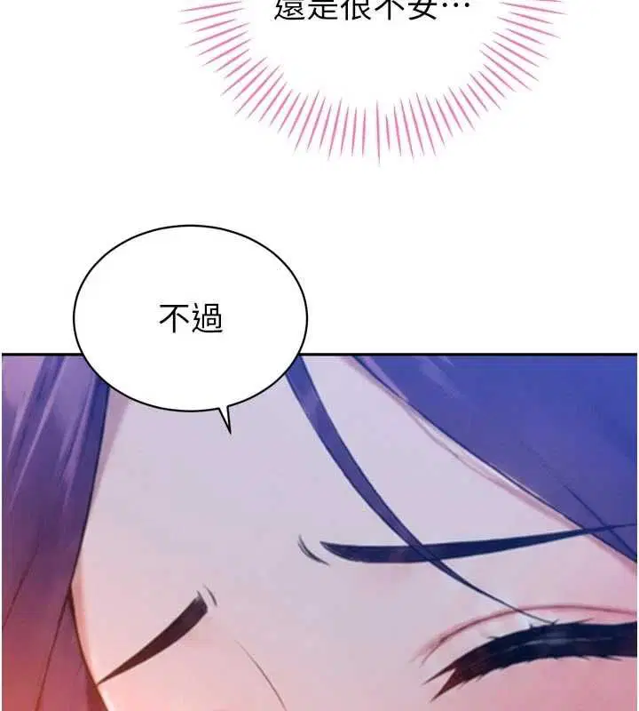 第48話 - 第2页