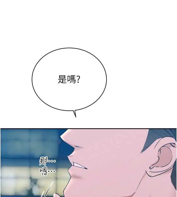 第48話 - 第27页