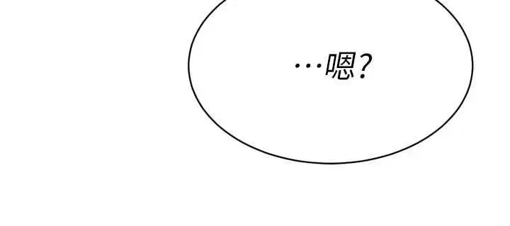 第48話 - 第33页