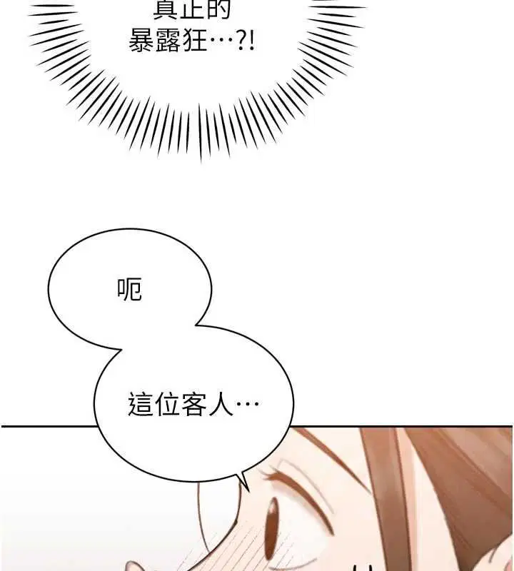 第48話 - 第55页