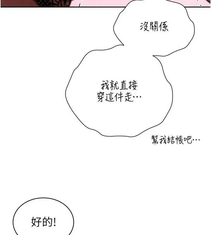 第48話 - 第62页