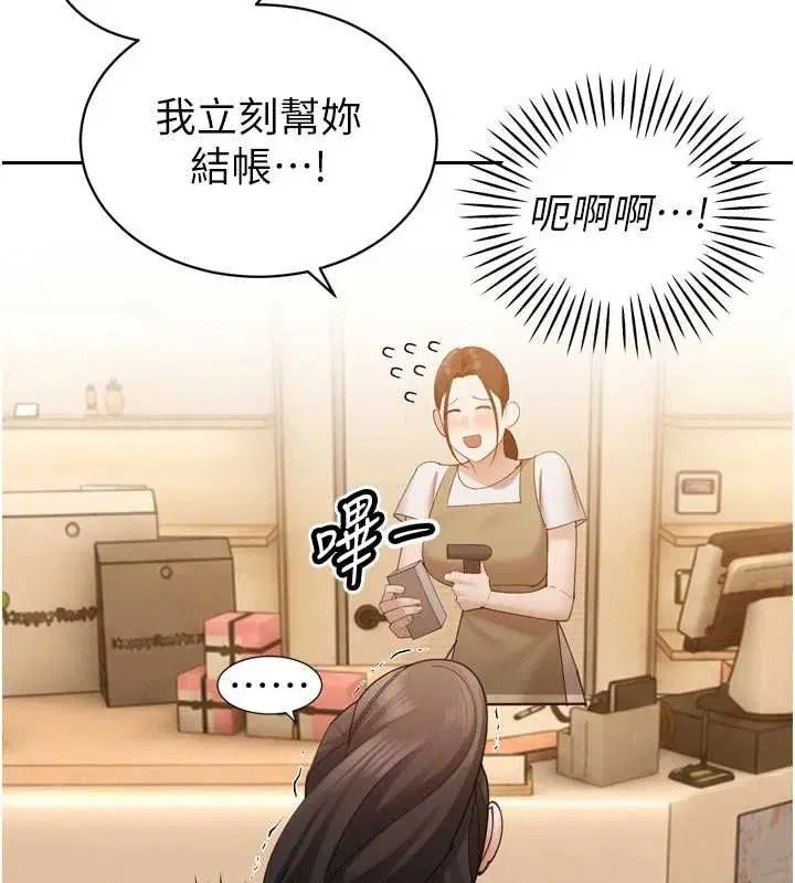 第48話 - 第63页