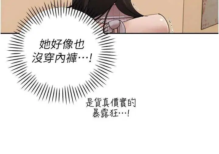 第48話 - 第64页