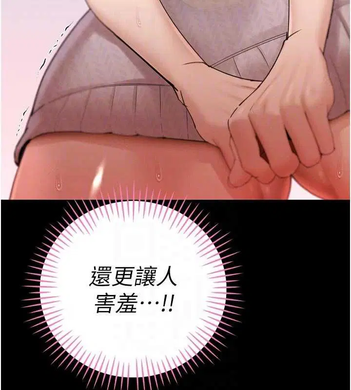 第48話 - 第69页