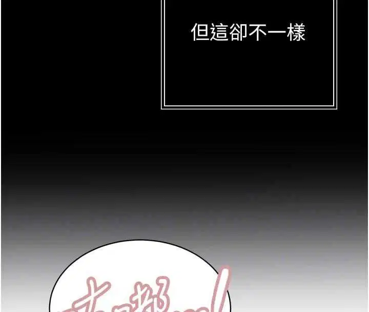 第48話 - 第72页