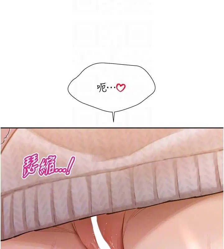 第48話 - 第81页