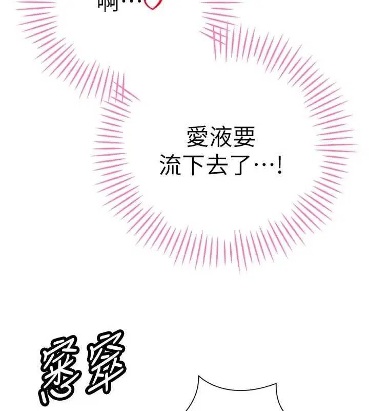 第48話 - 第83页
