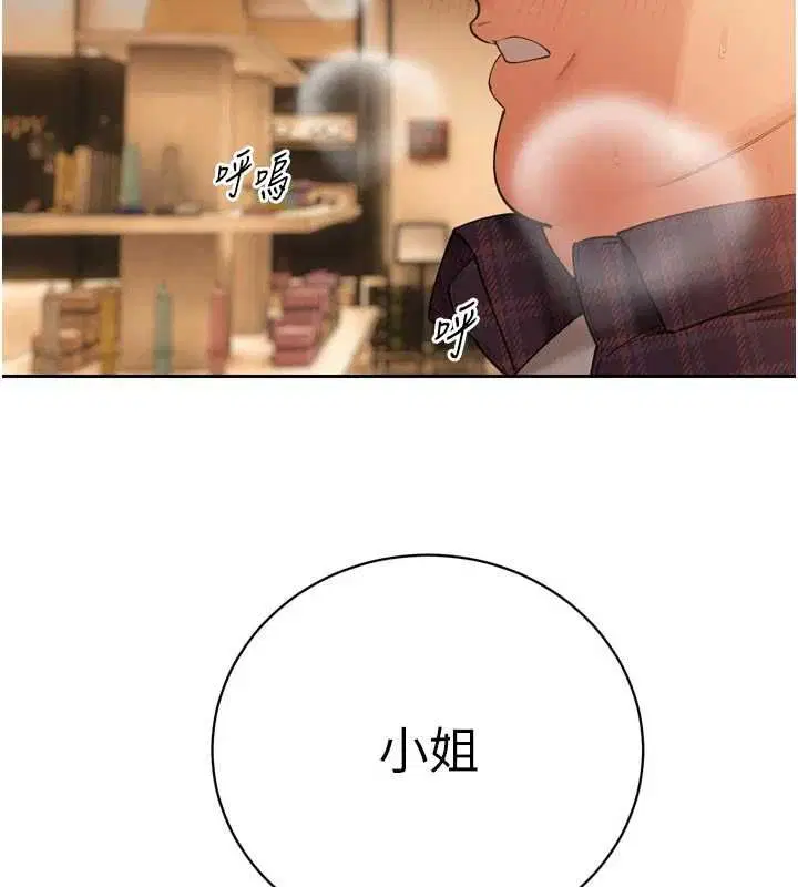第48話 - 第89页