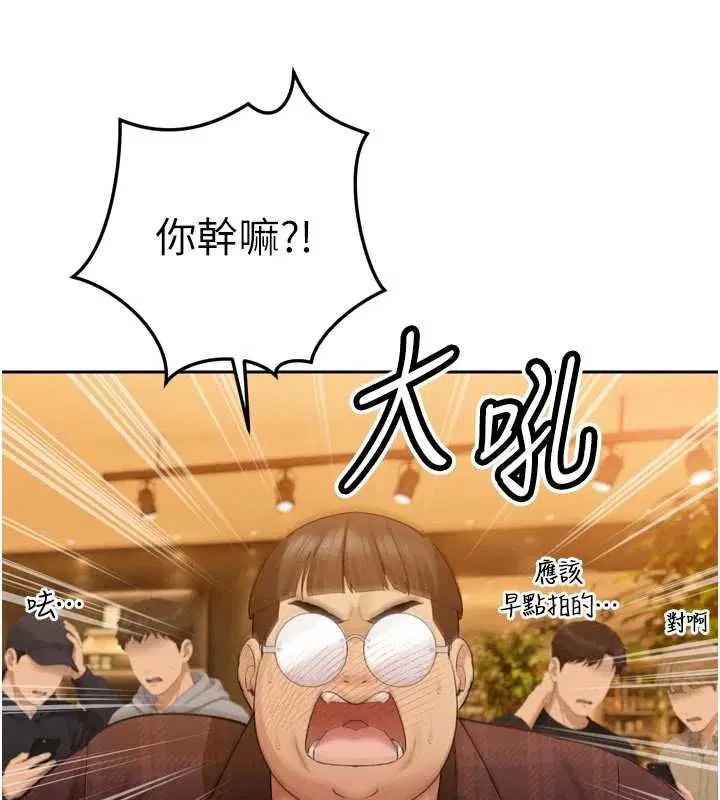 第48話 - 第98页