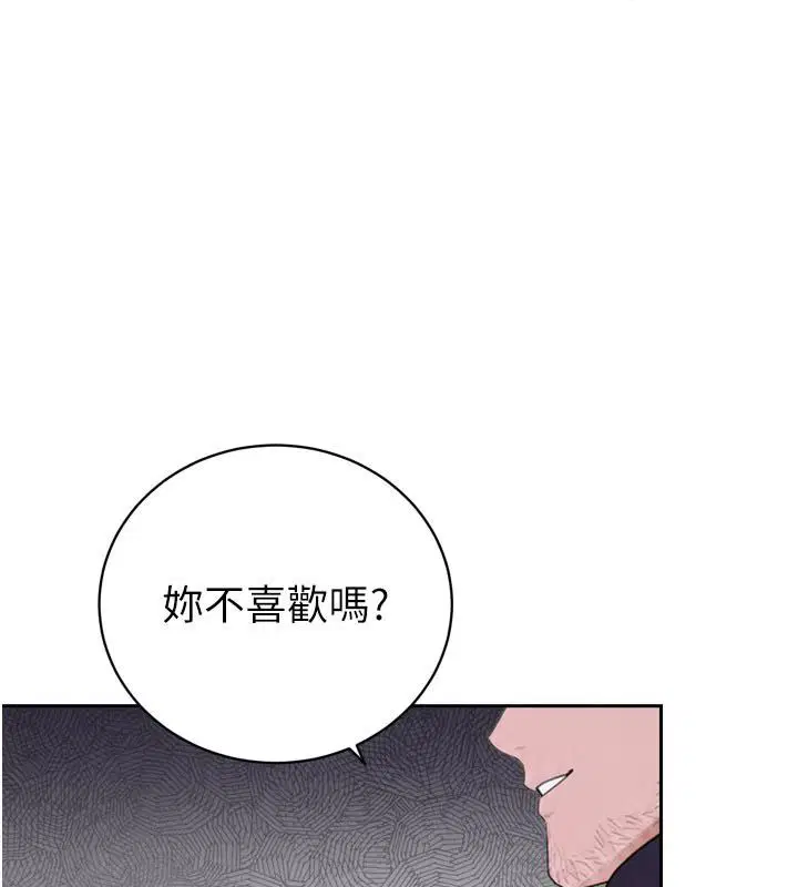 第49話 - 第1页