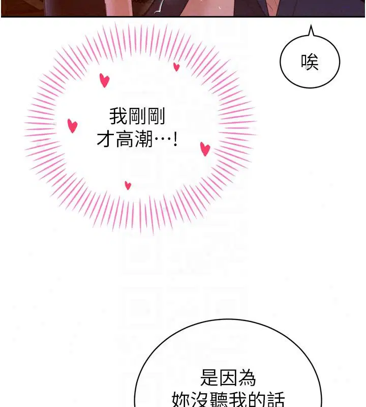 第49話 - 第115页