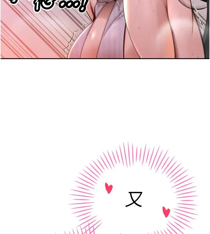 第49話 - 第119页