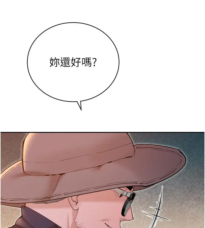 第49話 - 第129页