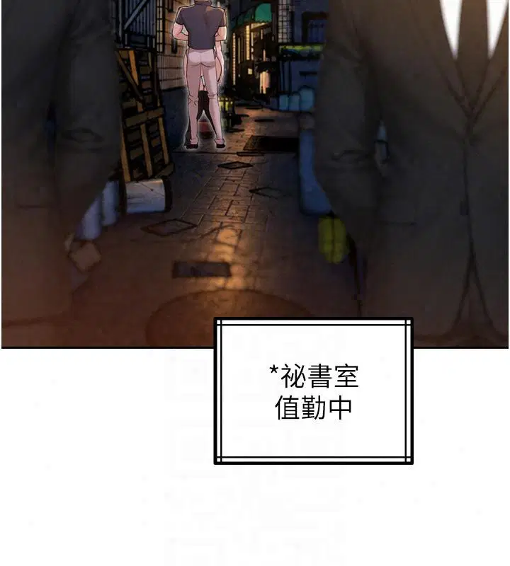 第49話 - 第134页