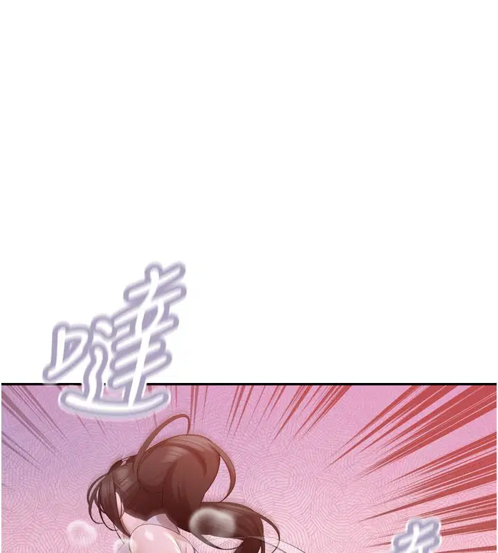 第49話 - 第140页