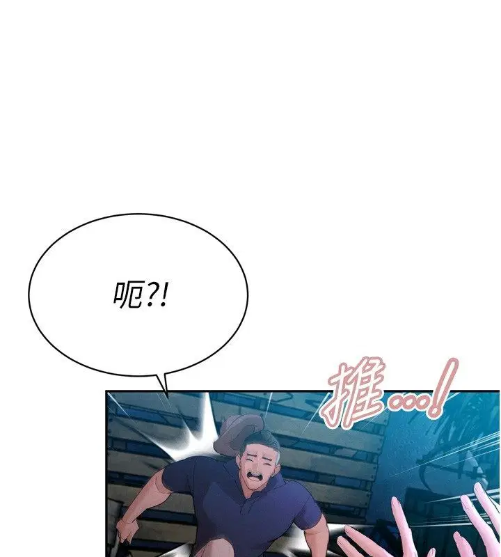 第49話 - 第149页