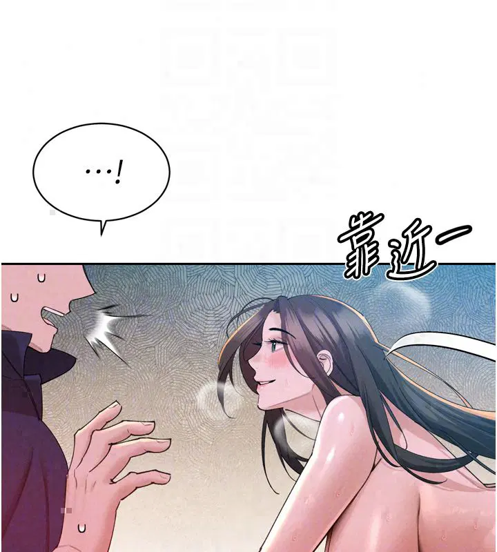 第49話 - 第153页