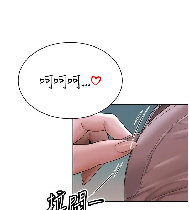 第49話 - 第156页