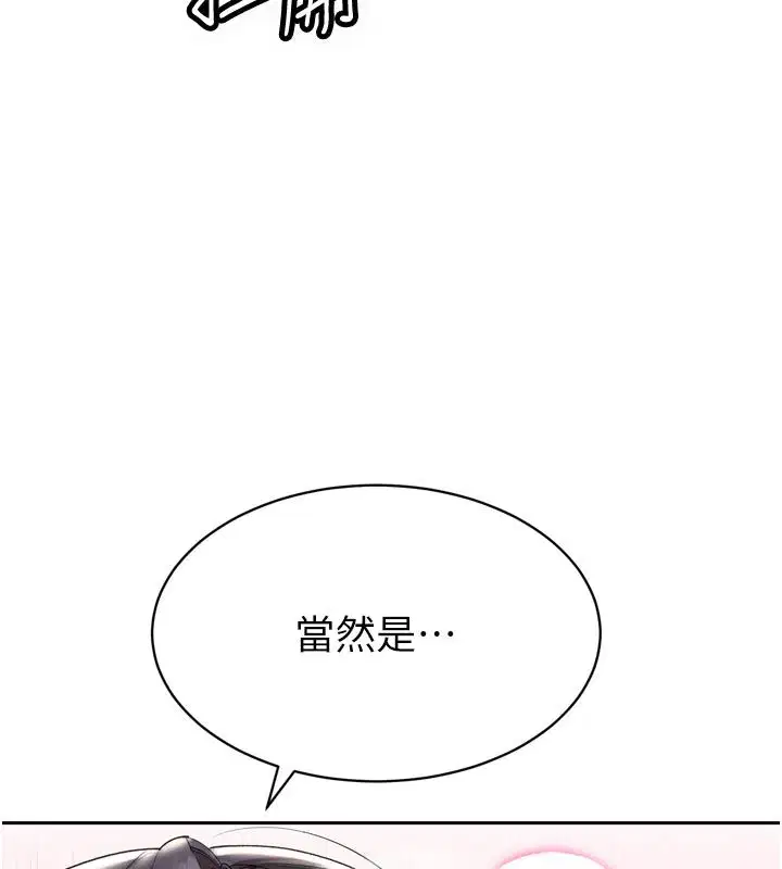 第49話 - 第157页