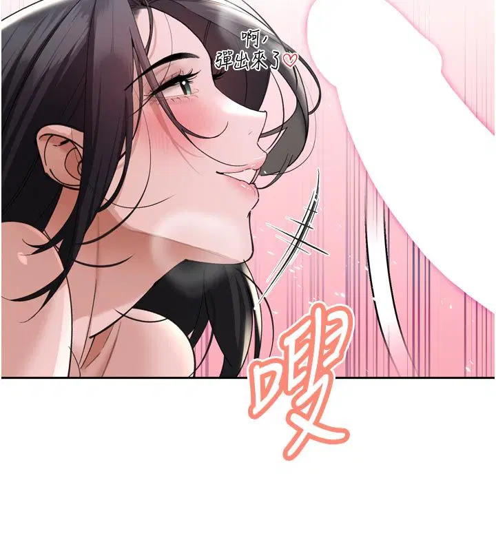 第49話 - 第158页