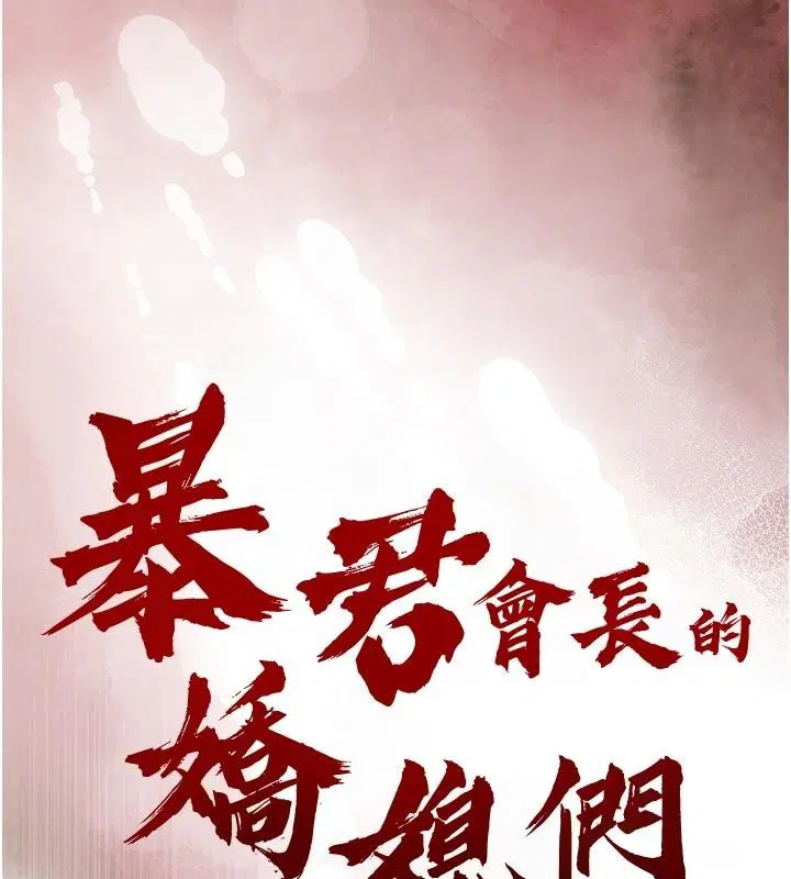 第49話 - 第17页