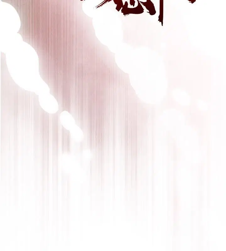 第49話 - 第18页