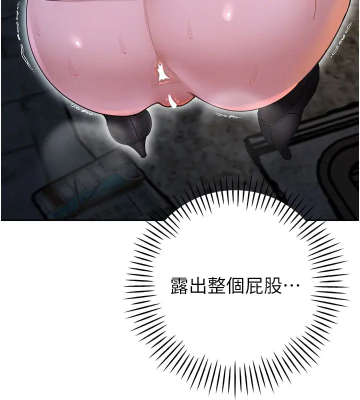 第49話 - 第25页