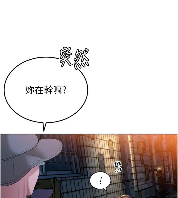 第49話 - 第26页