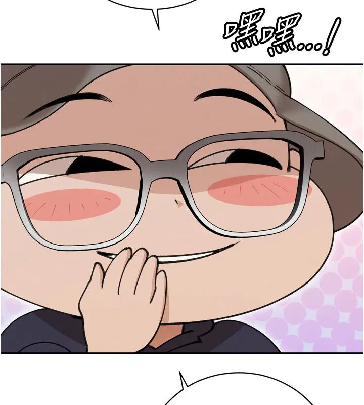 第49話 - 第54页