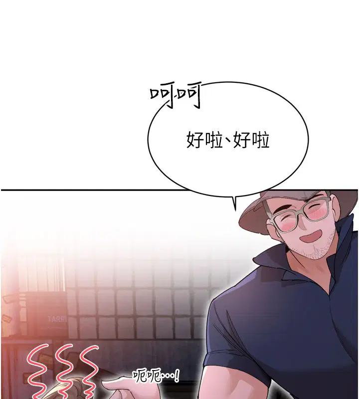第49話 - 第56页