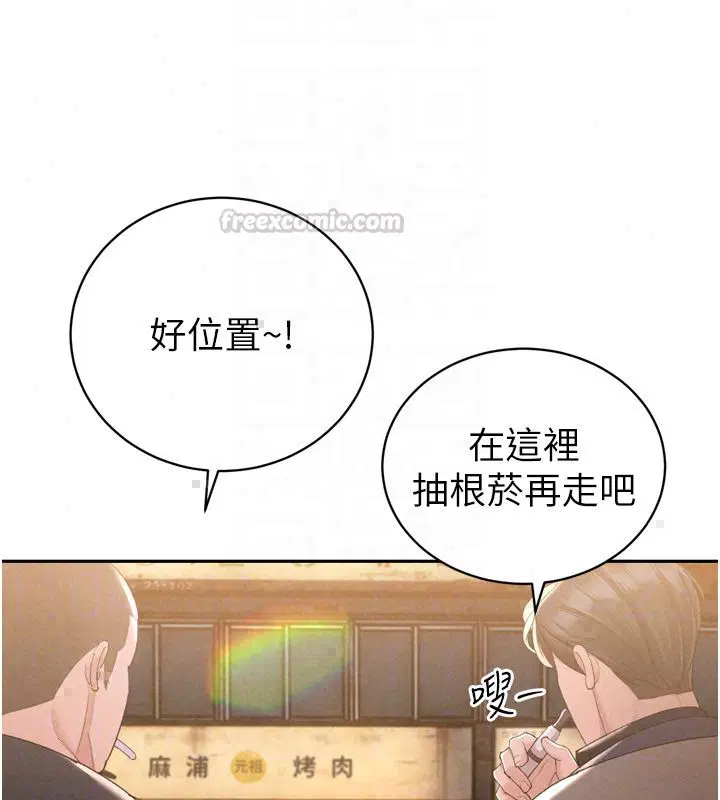 第49話 - 第60页